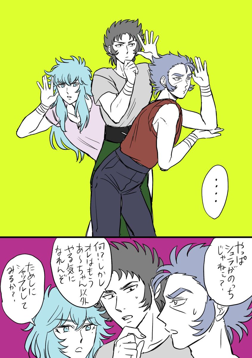 深夜に大昔のらくがきを載せる 