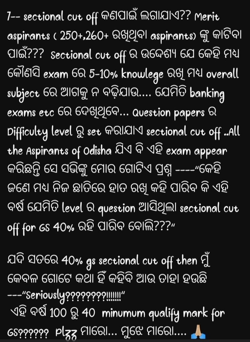 NiladriPanda8's tweet image. #OPSC_ASO_SCAM