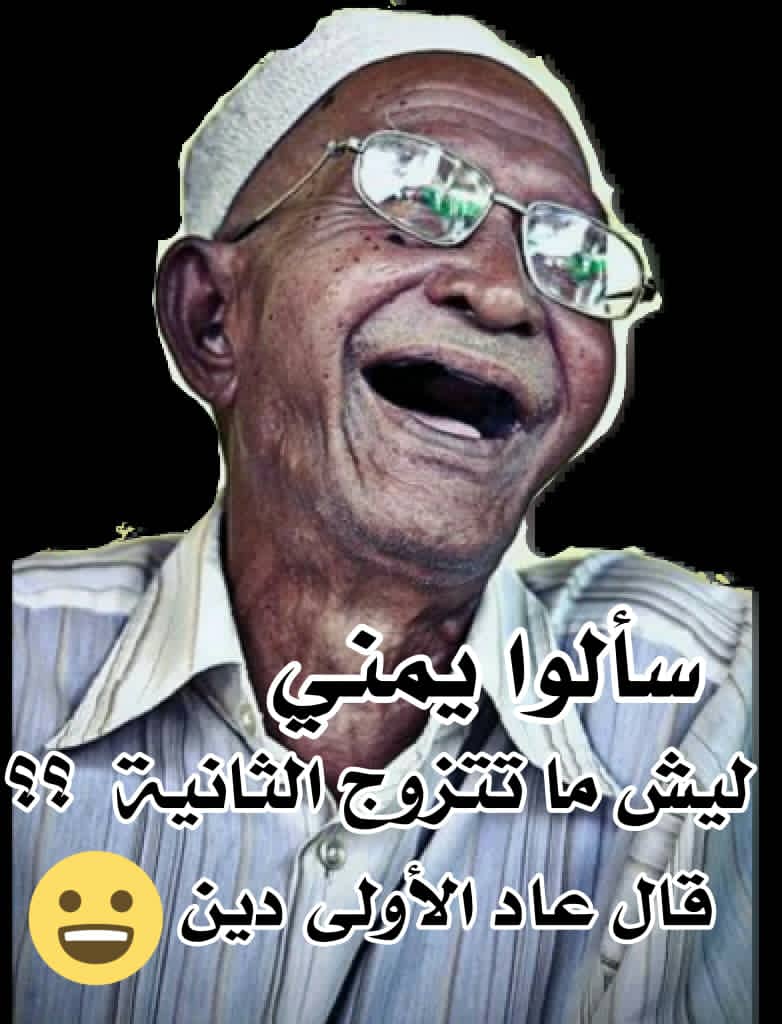 ريتاج محمد البيضاني (@AlbydanyRytaj) on Twitter photo 2022-11-12 18:22:26