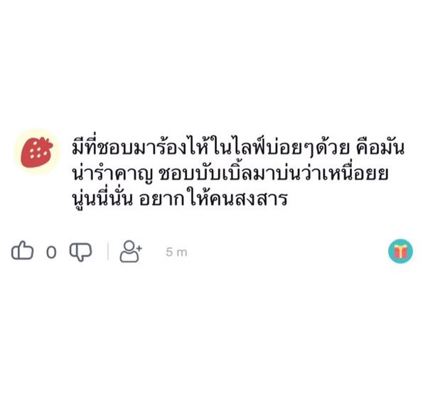 BIAS U tweet media