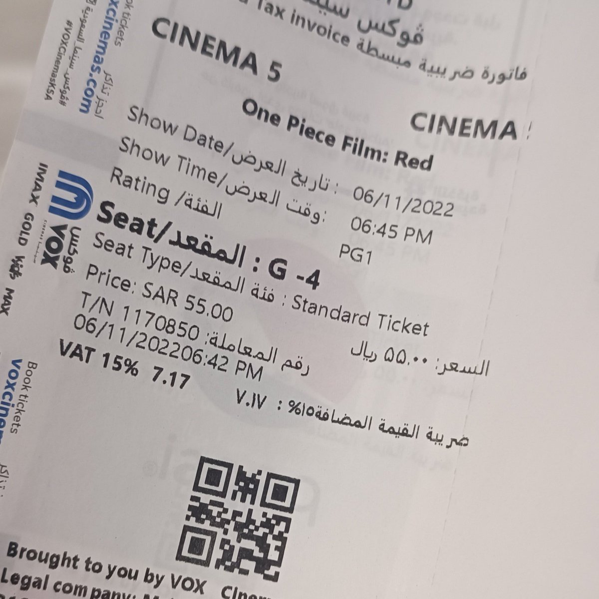 اخر واحد يتابعه