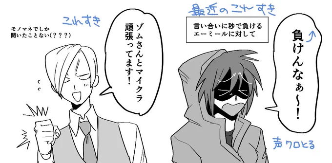 らくがき 