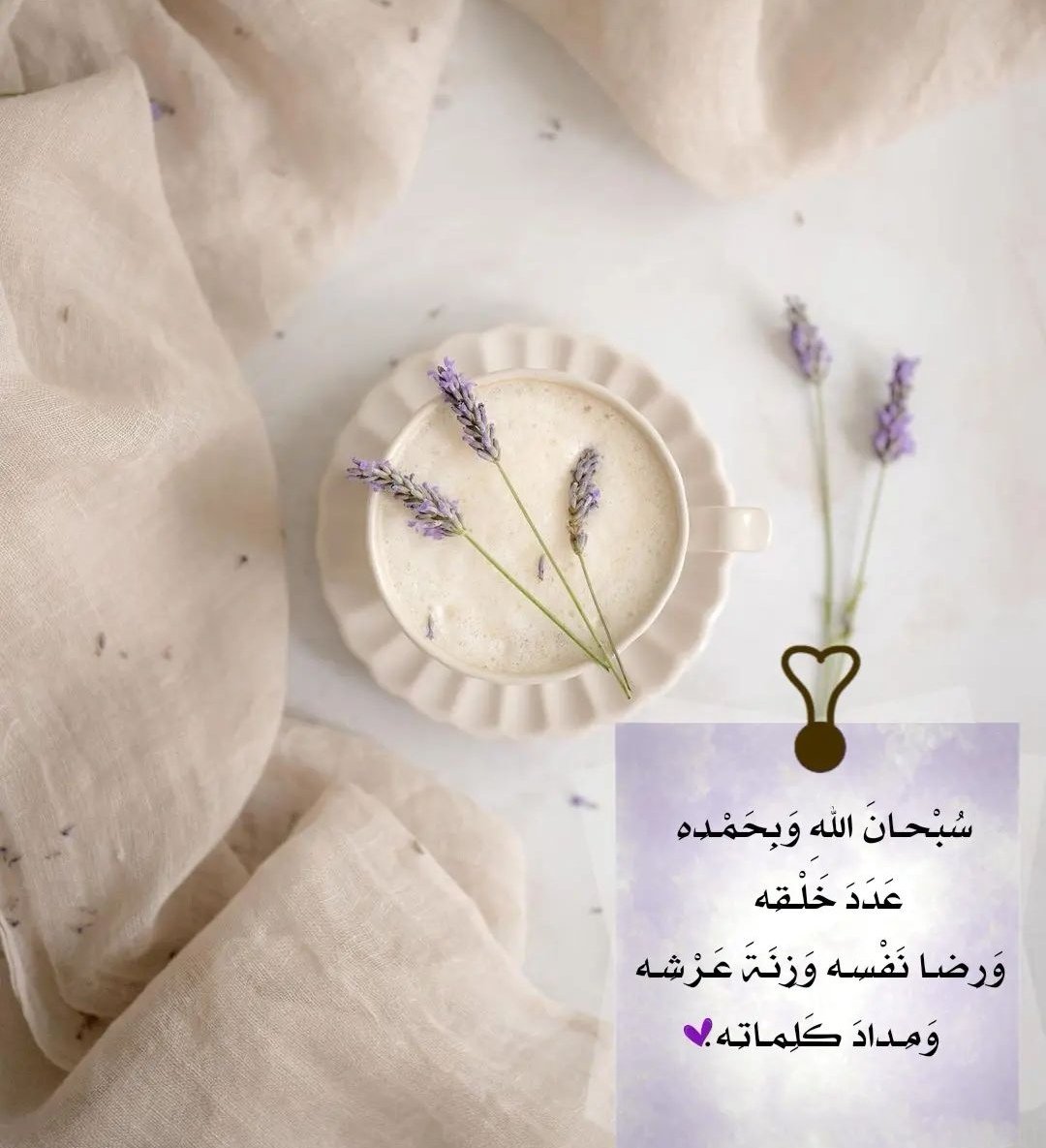nabelaa_menawe's tweet photo. #غافلون_وكاننا_مخلدون

ذكر اللّه نورٌ للقلبّ، قد تَستثقلهُ القـلوبّ الغافلة أوّلَ أمرِها كما تَستثقل العين النْور بعدَ الظَلام، ولكنّ إذا عاشَ القلبّ في نور الذكـر استوحَش من تَـركه💛

-سبحان الله وبحمده 
سبحان الله العظيم. https://t.co/kVltJtDHNO