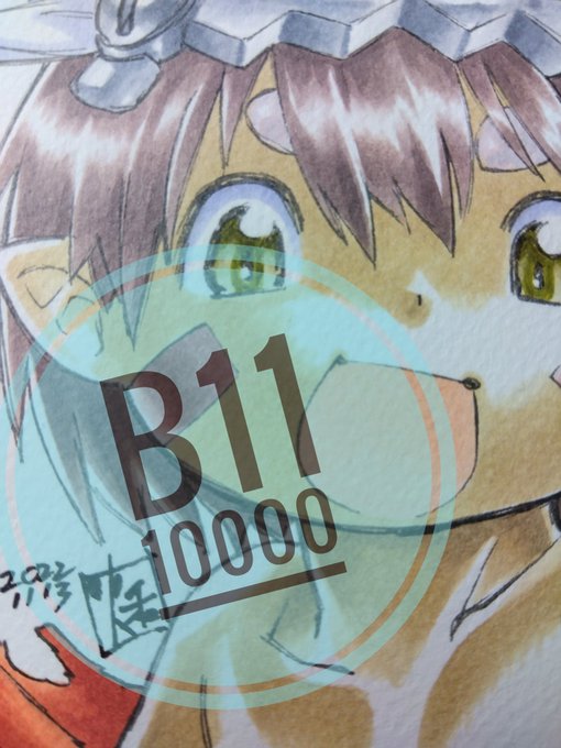 新刊はありませんがミニ色紙3枚ご用意させていただきました。
それなりに手を掛けておりますので安価ではございませんが、会場でまず御覧になってご納得いただけるようでしたらよろしくお願い致します🙏 