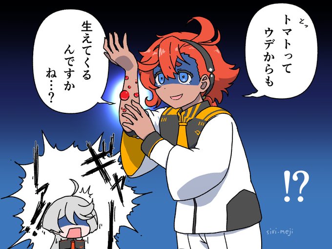 スレッタちゃん
一応閲覧注意 