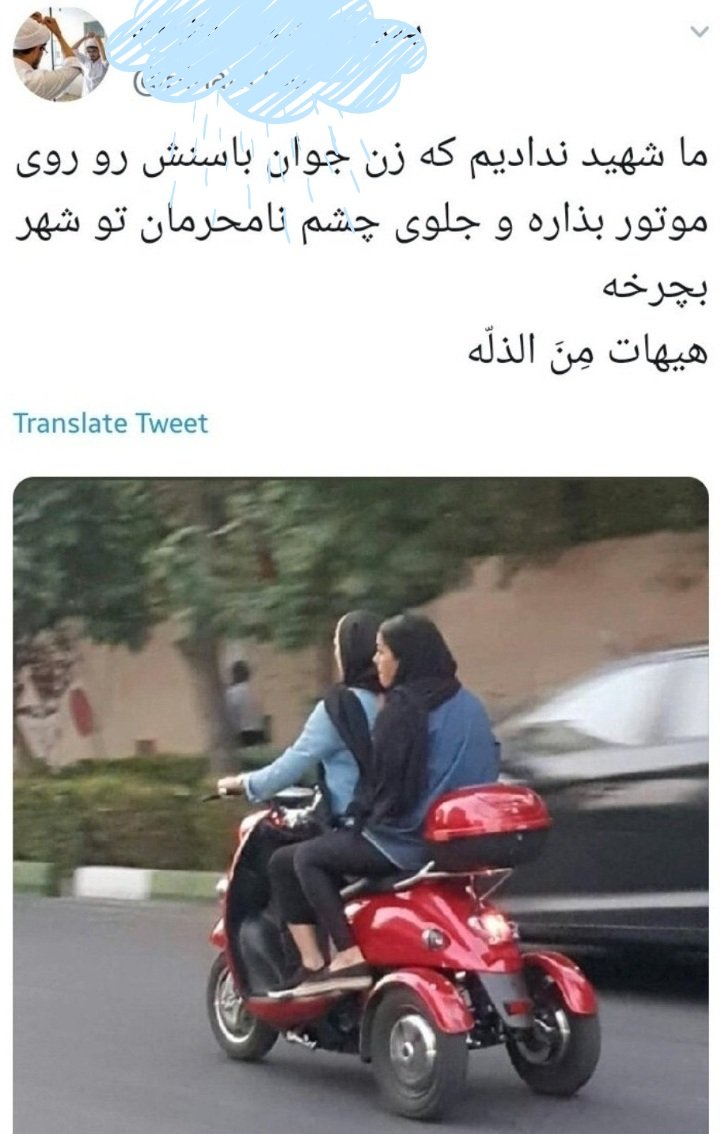 glonesa's tweet photo. فضول کون مردم هم هستن

#مهسا_امینی https://t.co/FUV3KC9dMX