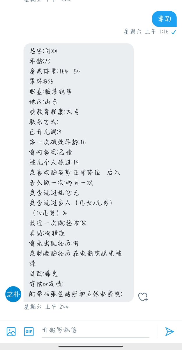cx_yy94's tweet photo. https://t.co/TlJd8lm2s9