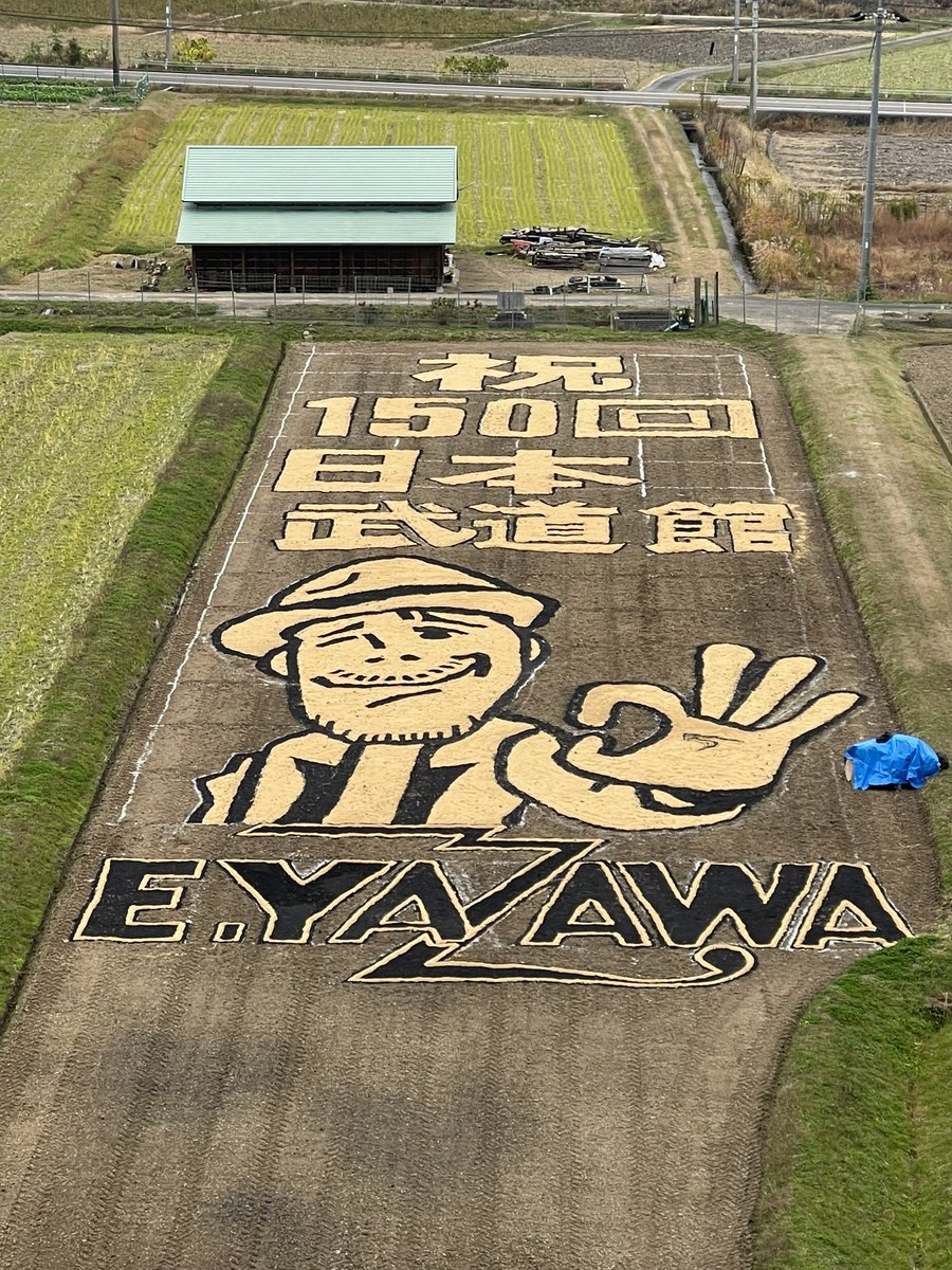 矢沢永吉　飛び出す絵本 矢沢永吉1991 Big Beat8.24横浜スタジアムVHS #懐かしい永ちゃん