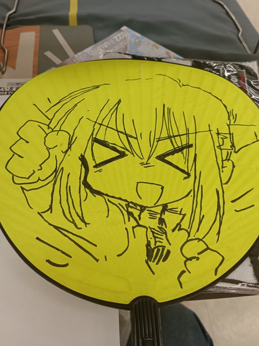 テーブルに乗ってた大鳳うちわ
実はこんだけ大きい
めがねジャストフィット 