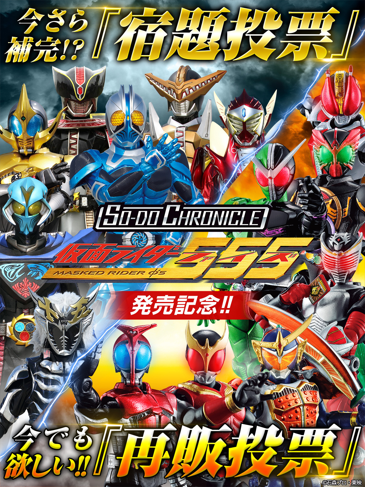 d*0様 装動仮面ライダーまとめ売りバンダイキャンディー d*0様 装動仮面ライダーまとめ売りバンダイキャンディー