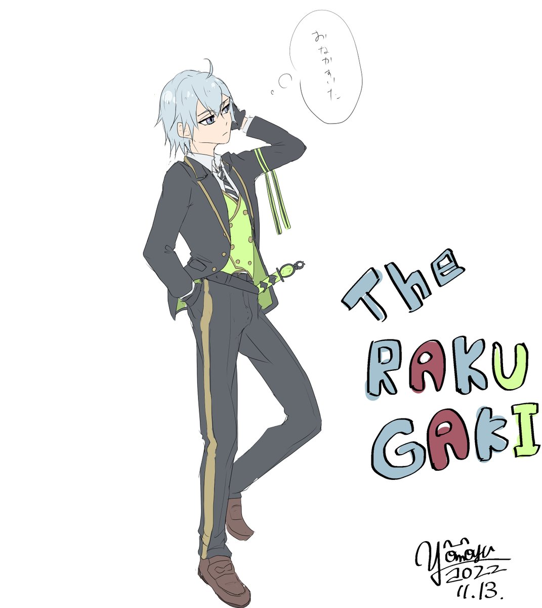 頭身高い絵のレンシュウ 