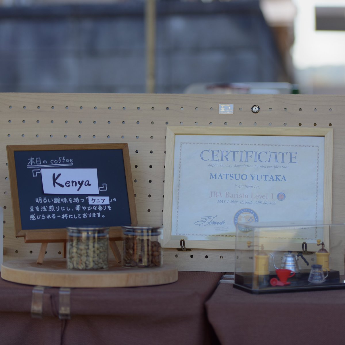 Recre_de_coffee's tweet photo. 昨日の事ですが…
コーヒー仲間が積水ハウスさんでイベント出店。
美味しい浅煎りケニア飲めます😆✨

https://t.co/qFRjieC54e

※リツイート希望です！！ https://t.co/VoDtikZQ4Y