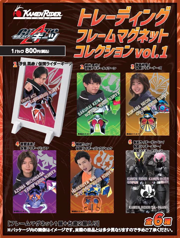 仮面ライダーストア on X: 