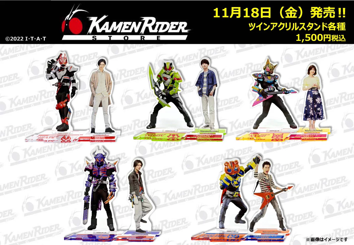 仮面ライダーストア on X: 