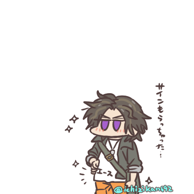 ベルトをもらうタイミングがちょっと遅かった場合のミチナガくん 普通に嬉しそうな感じだったね…( ˇωˇ ) 