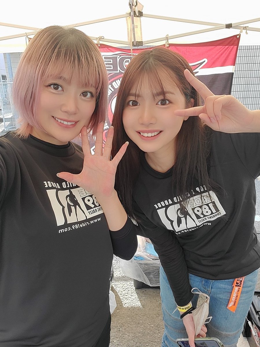 kunitomo_aika's tweet photo. RIDE189 Chiba Meetingもうすぐ始まるよ☀️
皆さま気を付けて来てねーー🏍️💨 https://t.co/zzqSdNGU8D