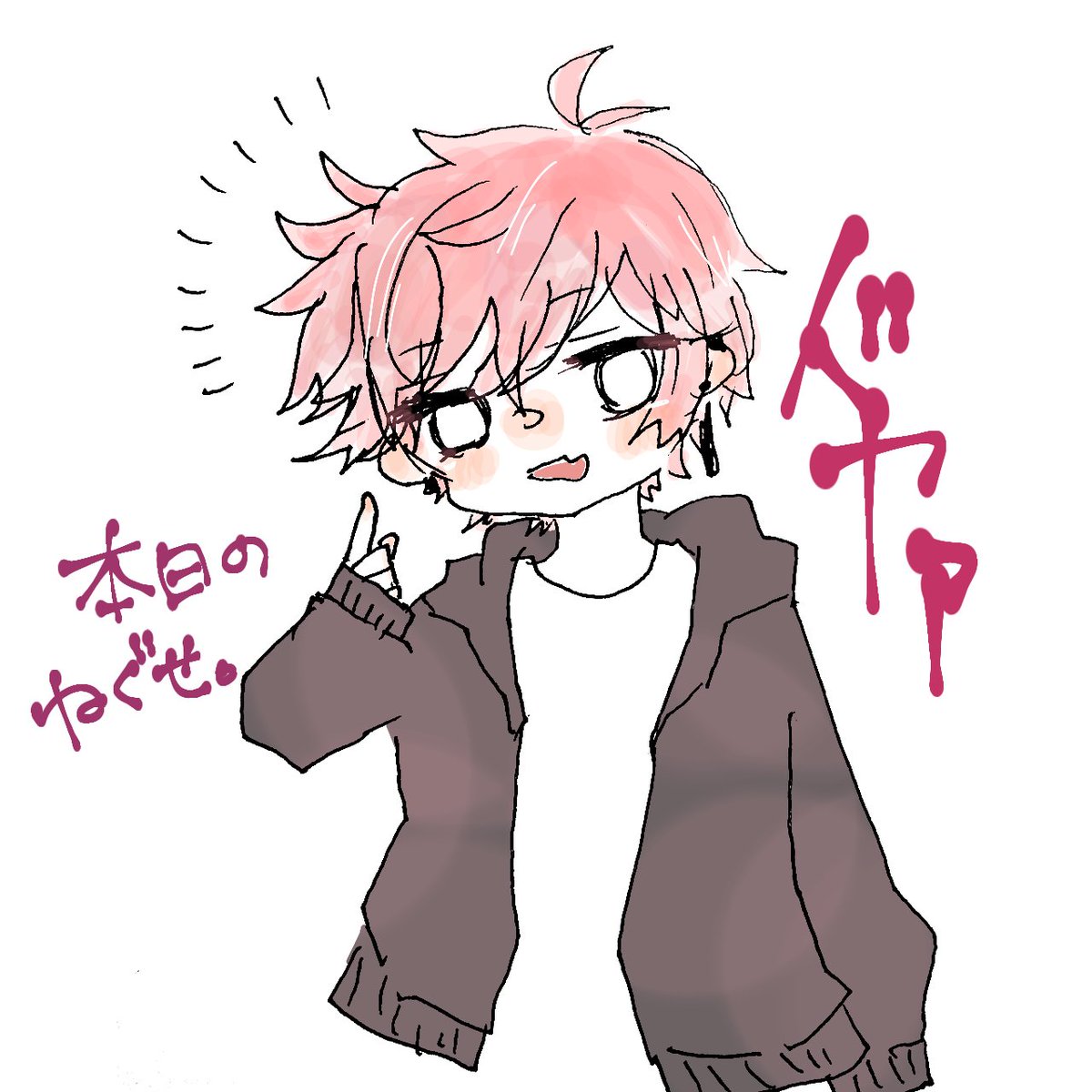 寝癖 いれいすあーと のイラスト マンガ コスプレ モデル作品 7 件 Twoucan