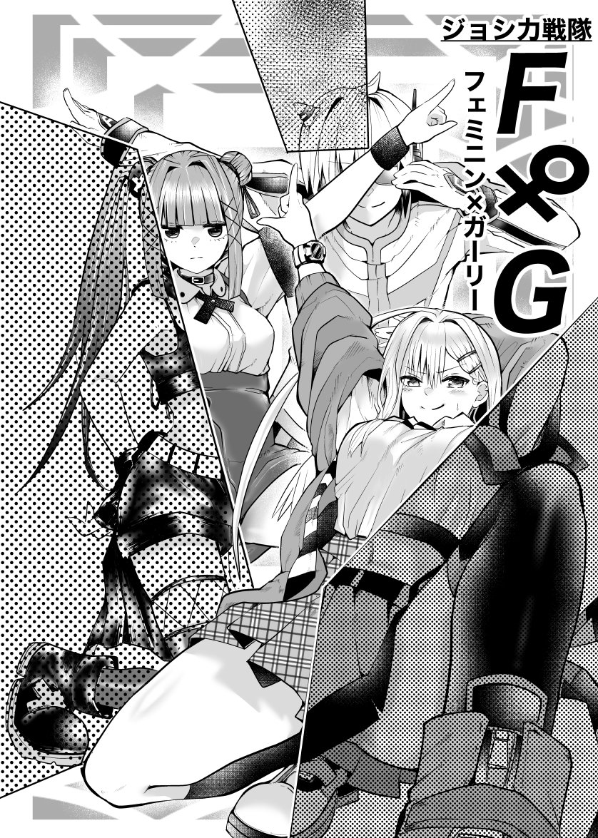 【2/9】 