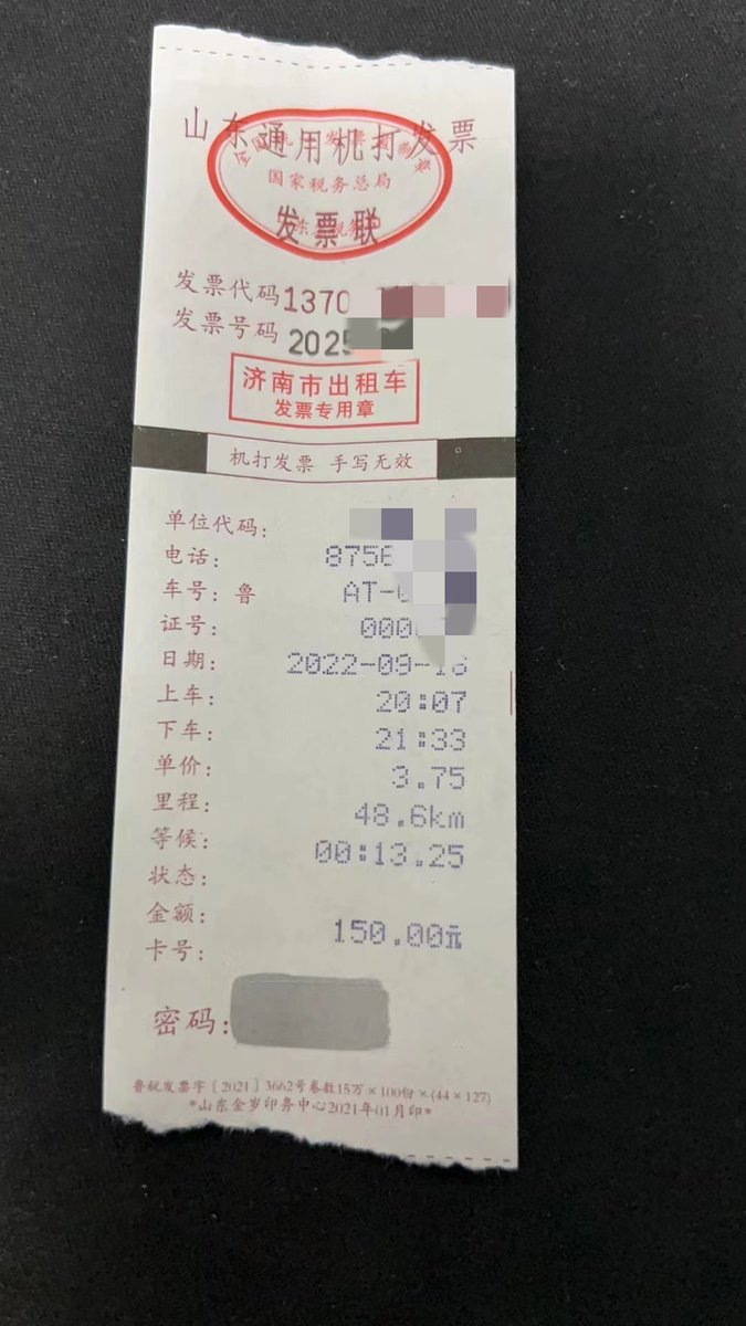 GMATLSAT1's tweet photo. 回复慢，各省市出租车发票，北京出租车发票，上海出租车发票，江苏出租车发票，浙江出租车发票，山东各市出租车票，济南出租车发票，。经济形势不好来推特上做做业务，🤟见票付款🤟童叟无欺。#出租车发票 #青岛出租车发票 #济南出租车发票 #打车发票  #出租车发票 #发票 #滴滴发票 #打车发票 https://t.co/6PCPS2GrWf