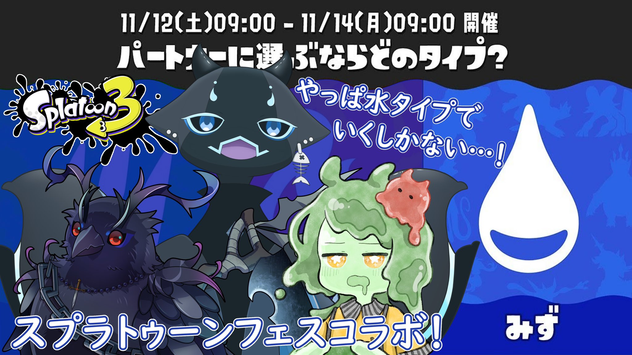 ぷにまる 超新人 Purinonimur Twitter