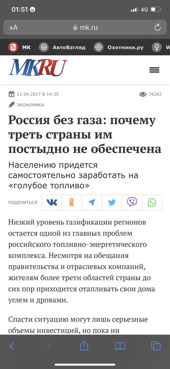 Rigseco's tweet photo. @AlekseyDJ @TrudeauFrancine @bocharik https://t.co/5KqrWCNmVQ