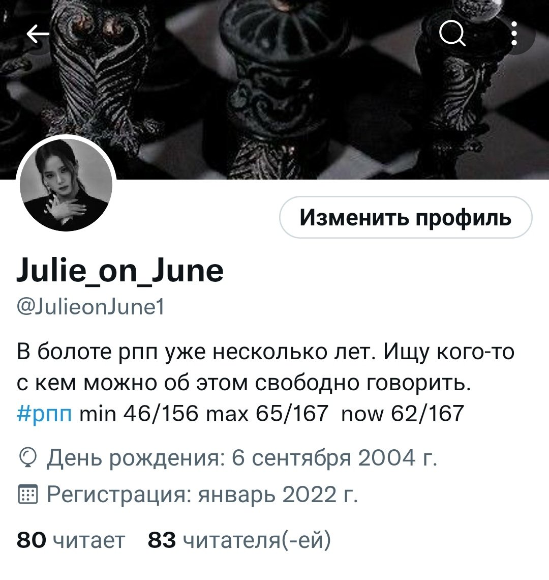 JulieonJune1's tweet photo. Вернулась, в жизни многое изменилось, но не моё рпп https://t.co/2YgVRP55Tr