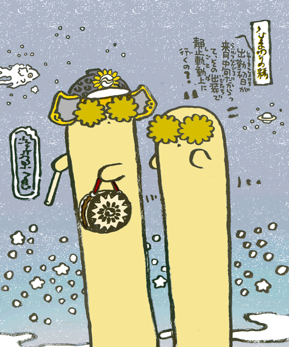 #妖界東西新聞 【来月から働きに出る向日葵】https://t.co/pWrAHq8te3 