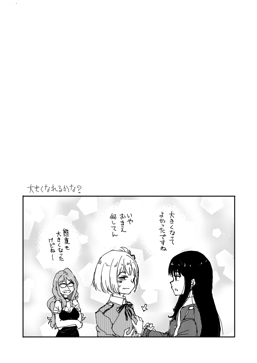 だいなしなおまけ
https://t.co/B1Yogk3RVj 