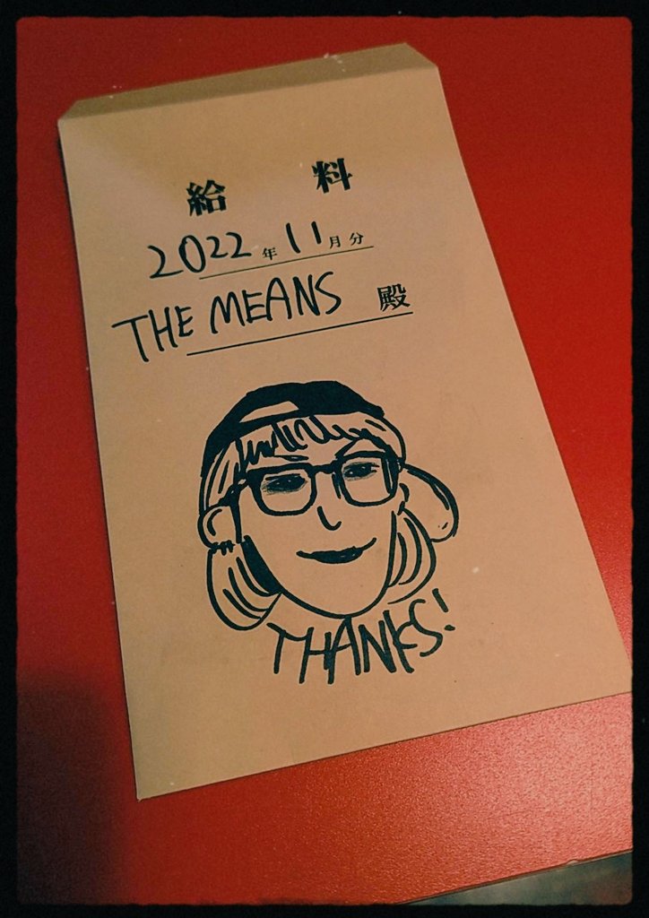 bonxthexmeans's tweet image. チンくん画伯サイコー過ぎるやろ😂😂！！ラスカジありがとう🙏🤓🫶

#BONDSOFFRIENDSHIP
#LASTYOUTHCASUALLY
#THEMEANS