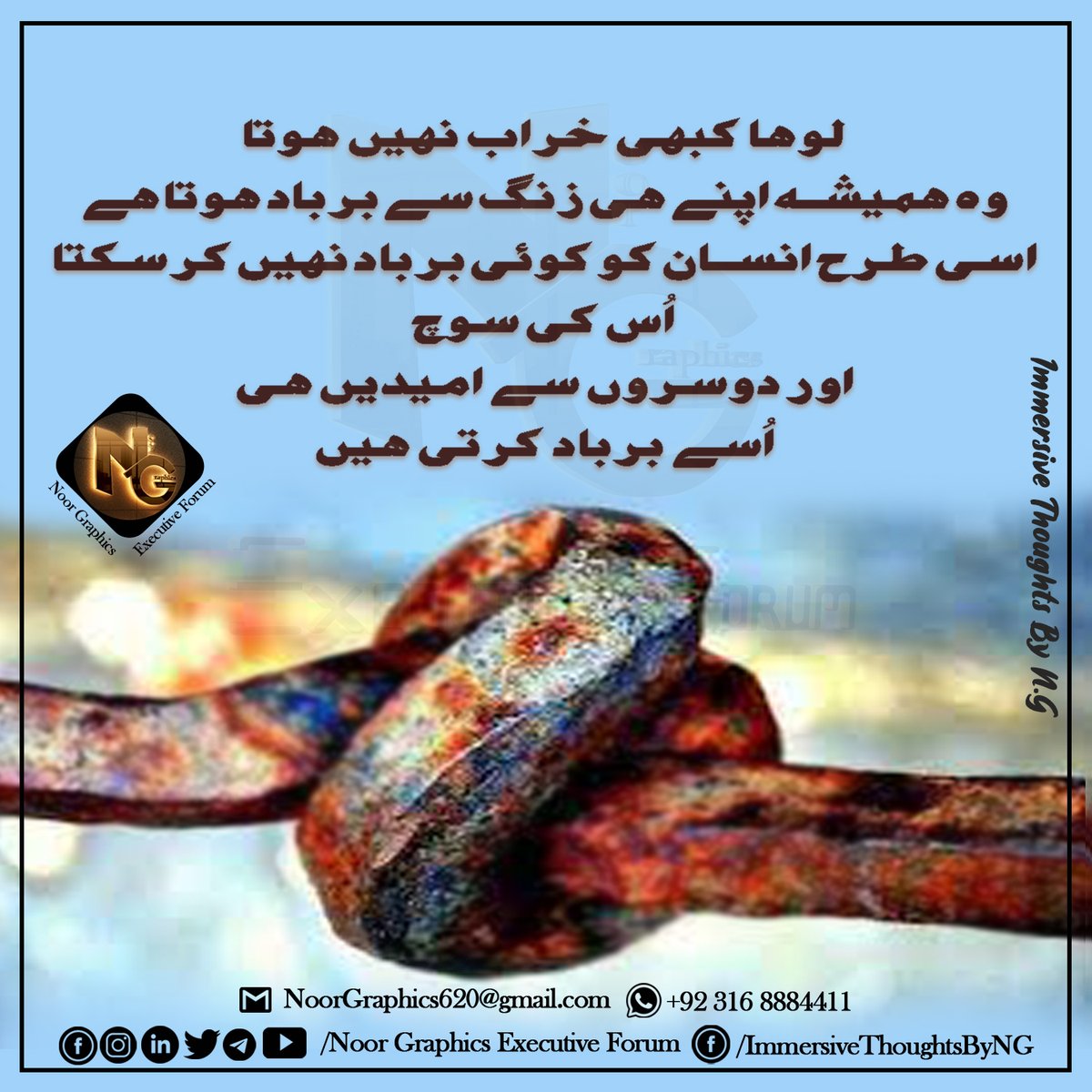 ThoughtsbyNG's tweet photo. #immersivethoughts #immersive_thoughts_by_ng #noor_graphics_executive_forum #noor_graphics #personalblog #quotesoftheday #motivationalquotes #motivation #success #besuccessful #letsconnect #Allahisthebestplanner #negativethoughts #problem #solutions #ladderofsuccess #humanity https://t.co/vO4cNIvW7f