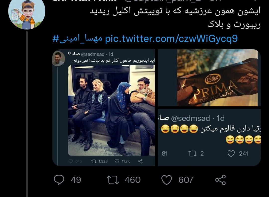 صـاد ⁰ tweet media