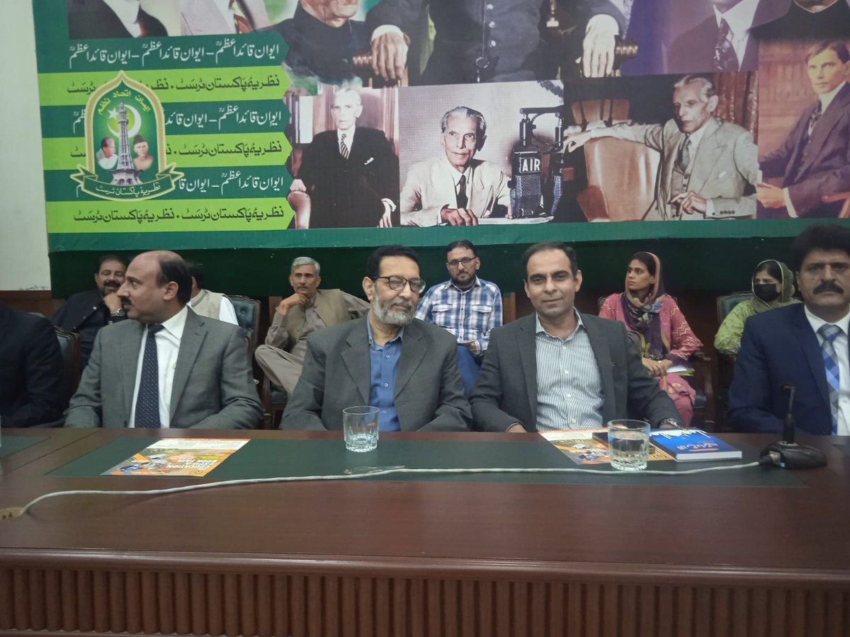 eLearnPunjab tweet media