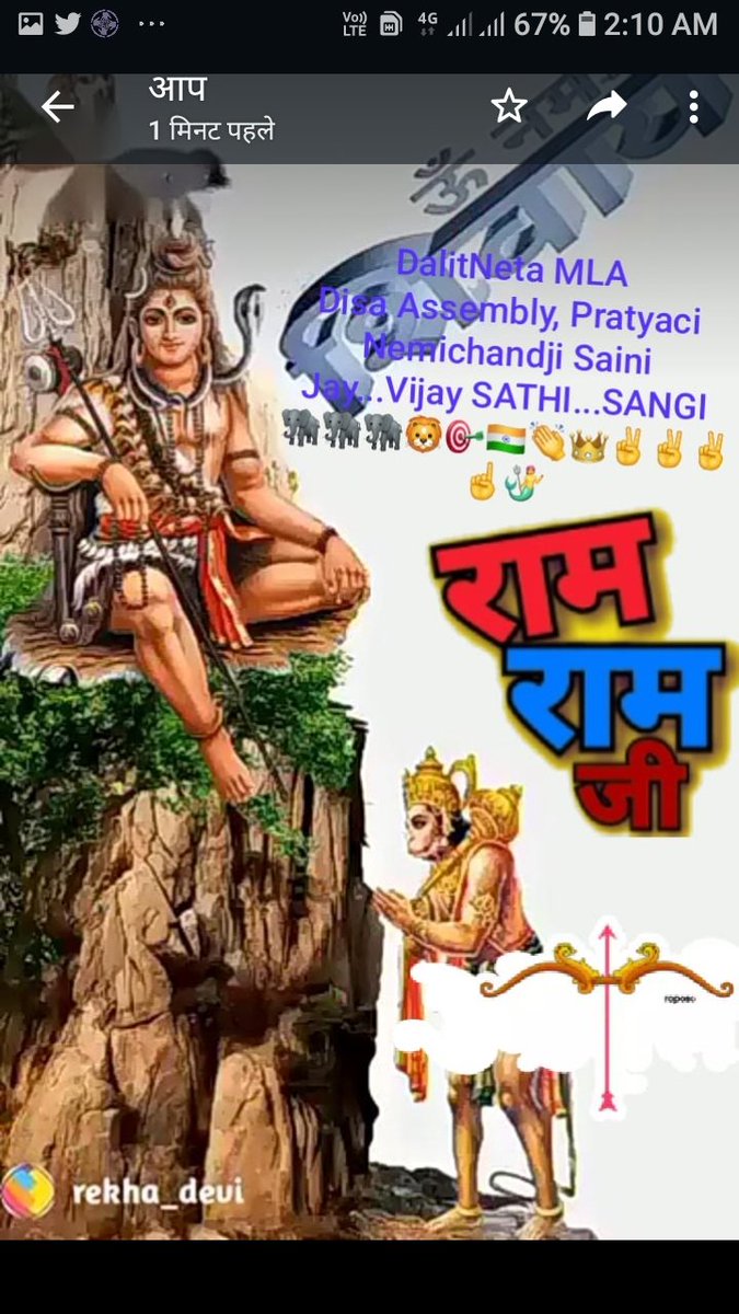 NemichandjiS's tweet photo. @Dineshsaklani36 भारतीय क्रिकेट टीम कप्तान दूसरों को चांस मिलना चाहिए बदल दो बीसीसीआई चेयरमैन महामंत्री बदल दो देश का प्रधानमंत्री नरेंद्र मोदी देश की महंगाई बेरोजगारी भ्रष्टाचार रोजगार नहीं दे सकता तो सरकार बदल दो🇮🇳🦁
#rahulgandhi
#CLDB #priyankagandhi #AshokGehlotPrideOfRajasthan
#raghusharma https://t.co/KR1lPErLBs
