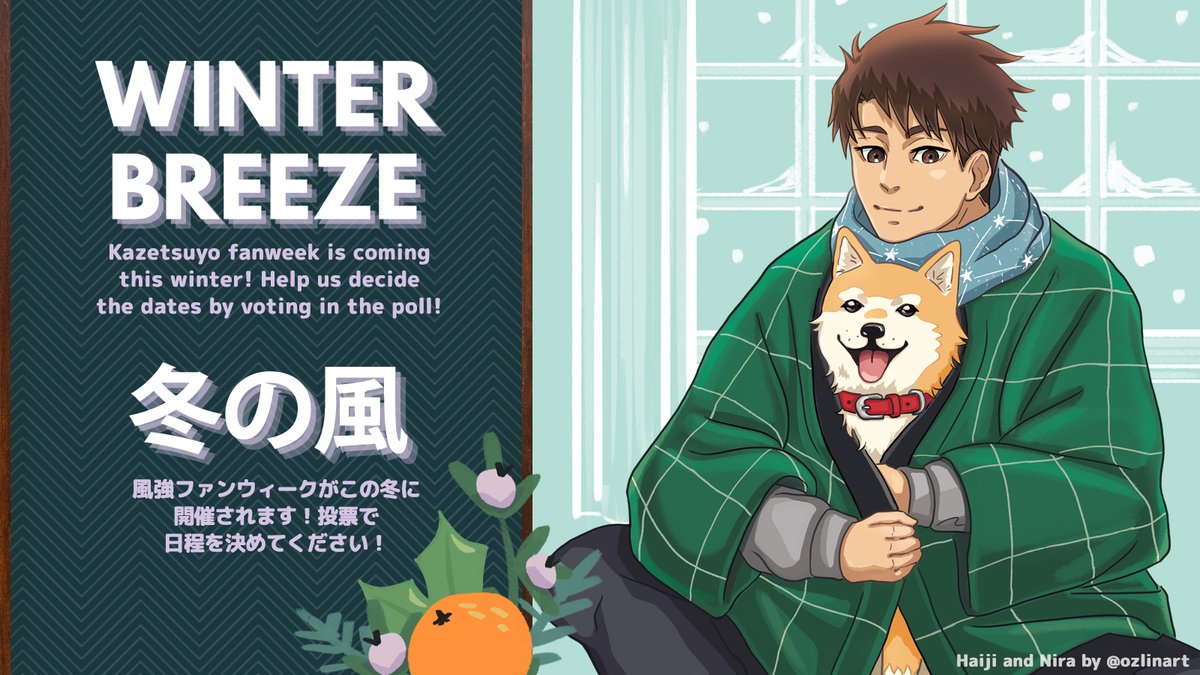 KazeWinterWeek's tweet photo. Kazetsuyo Winter Breeze is coming this winter! 🌲  Please find the poll in the replies!

風強・冬の風がこの冬に開催されます！ 🌲 投票はリプで見つけてください。 https://t.co/4PoCt1YA6M