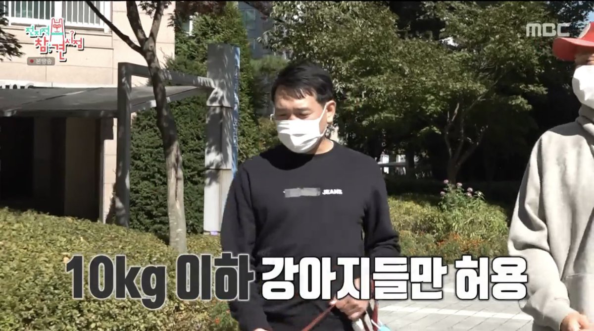 bokdolhihi's tweet photo. 이기우씨 전참시에서 10키로 이상 강아지, 믹스견 견종 출입 금지 언급하는데 누가봐도 일부러 언급한 것으로 보이는… 고마워요 테디아배.. https://t.co/qh2MQXgzeF