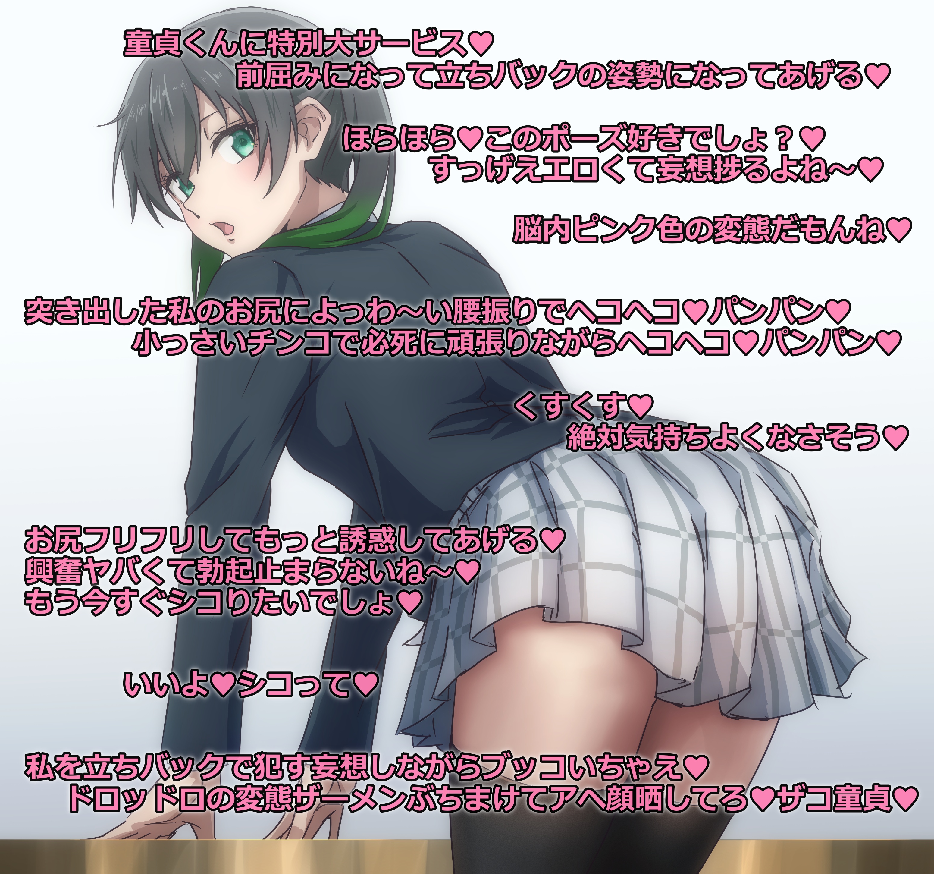 フリフリスカート エロ 