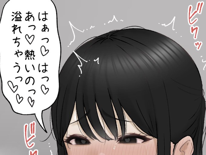 一枚追加できました🙇🏻‍♂️
pixivFANBOXでサッカー部のマネージャーを公開しました! https://t.co/0QGMINAESB 