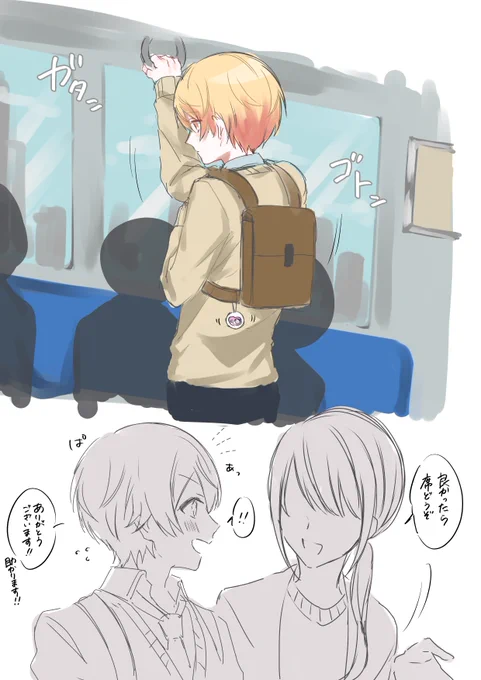 おなかに 赤ちゃんがいます

※🎈🌟(設定)
※男性妊娠表現 