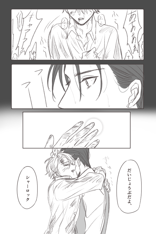 また勝手に三次創作して本当に申し訳ない、、、問題あれば消します!!!! https://t.co/wpdvAf9P47 