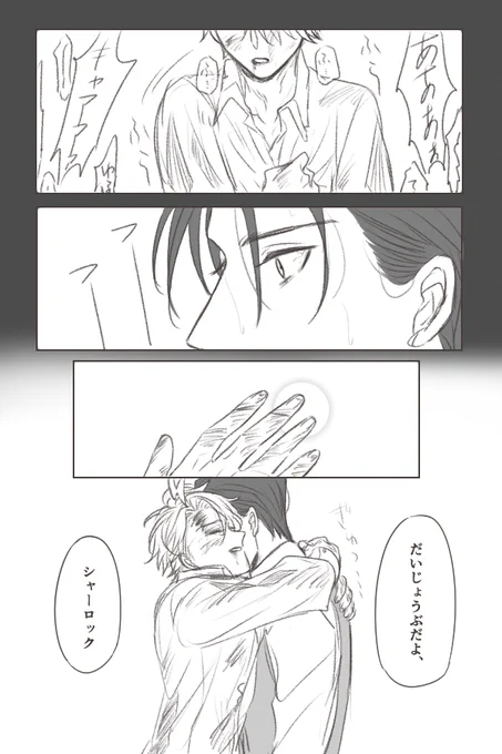 また勝手に三次創作して本当に申し訳ない、、、問題あれば消します!!!! https://t.co/wpdvAf9P47 