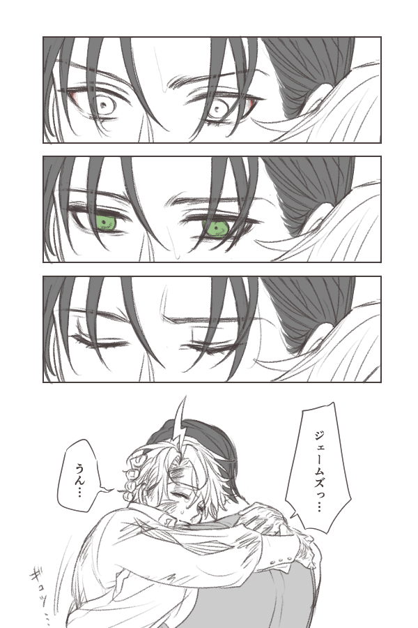 また勝手に三次創作して本当に申し訳ない、、、問題あれば消します!!!! https://t.co/wpdvAf9P47 