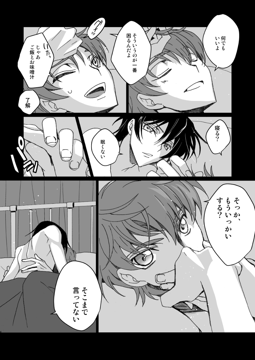 2022年5月のロイティの無配をこちらにも上げておきます🥰 (1/1) 