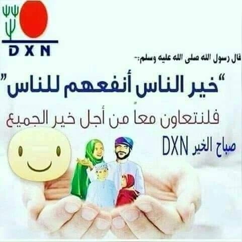 DXN1985 tweet picture