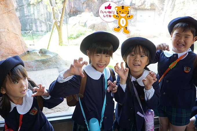 睦幼稚園（兵庫県）　制服セット 西宮 睦幼稚園 制服セット