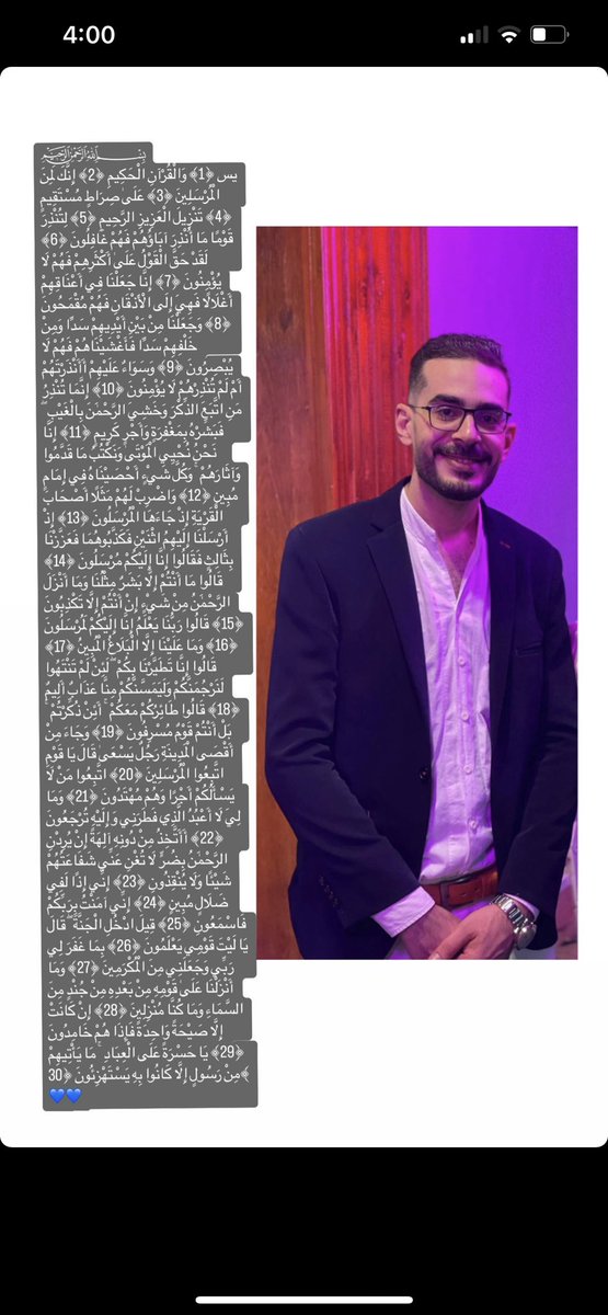Ahmedmo55514414's tweet photo. الف رحمه ونور عليك ياخويا 🤍🤍 https://t.co/yFTY2qj9L7