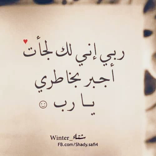 irahel's tweet photo. #شيرين_عبد_الوهاب https://t.co/24xF2HoXKi