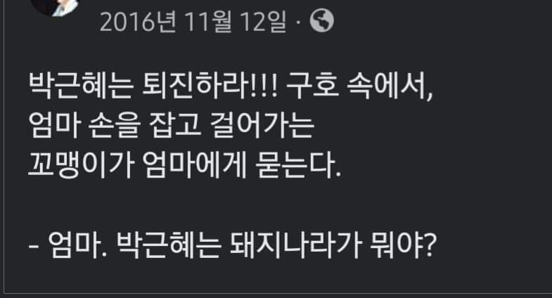 윤서결은 돼지나라!