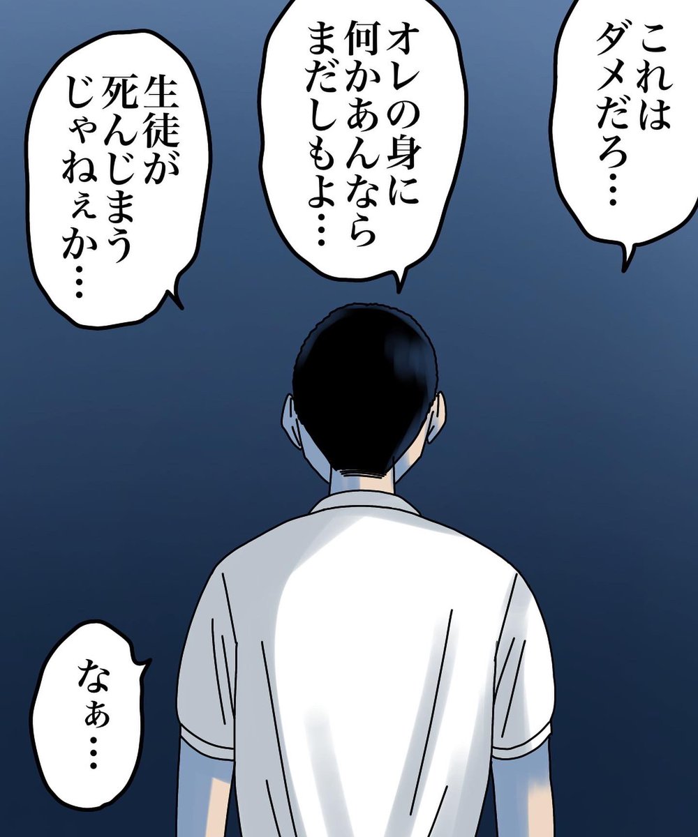 座敷童子が私の命を狙う理由【8】1/3 