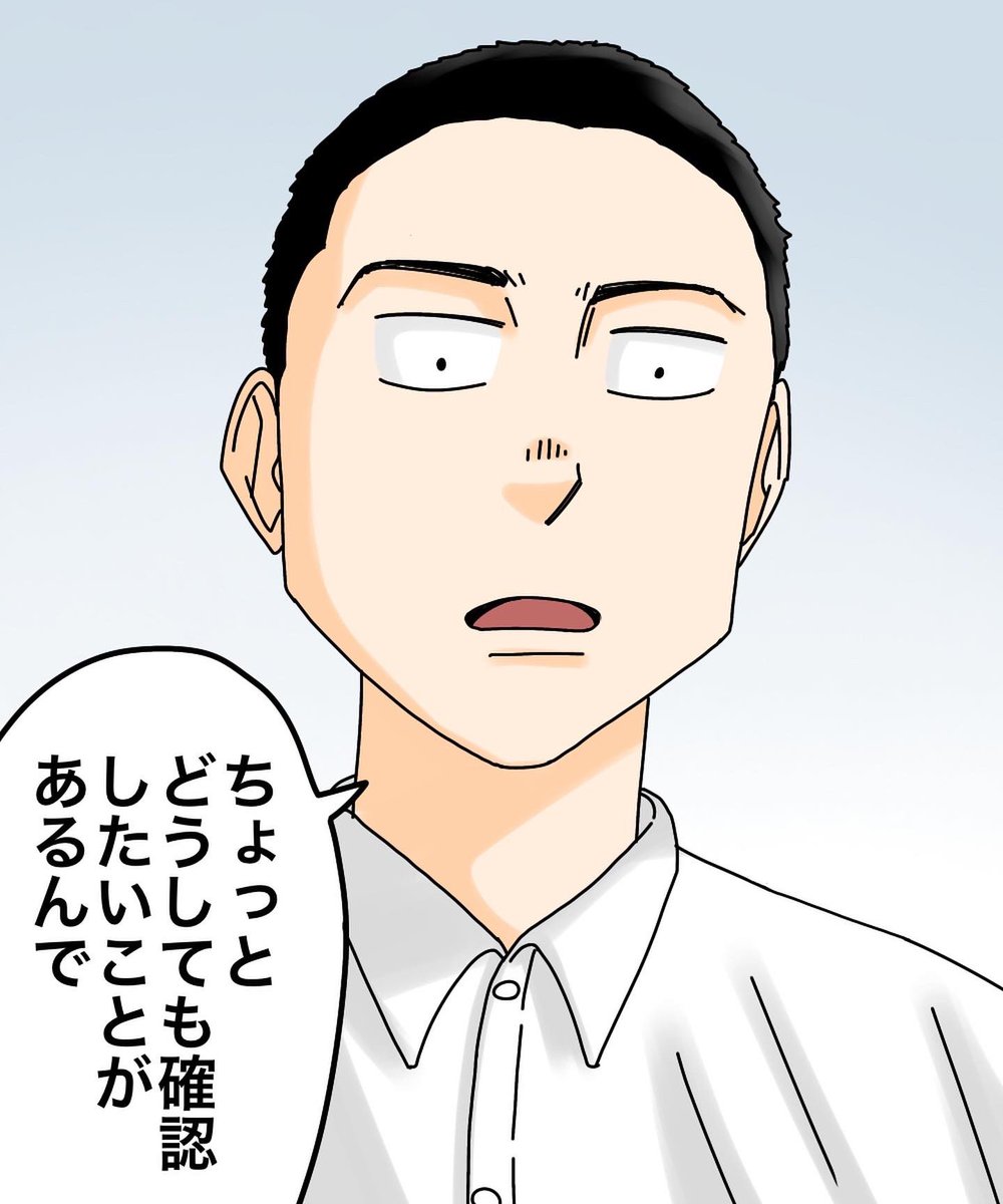 座敷童子が私の命を狙う理由【8】3/3 