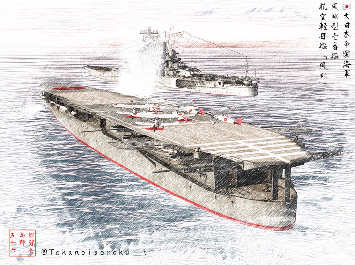 watercraft military ship military vehicle no humans warship vehicle focus  illustration images